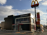 マクドナルド