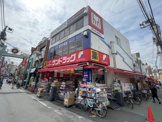 サンドラッグ野方店