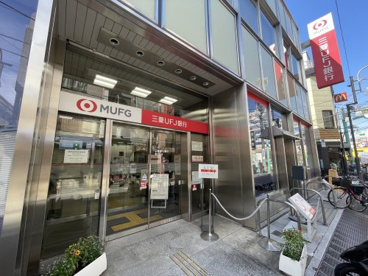 三菱UFJ銀行　野方支店の画像1