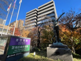 港区役所