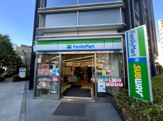 サブウェイ 芝大門ファミリーマート店