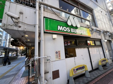 モスバーガー芝大門店の画像1
