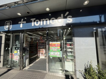 トモズ 浜松町店の画像1