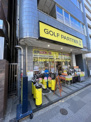 ゴルフパートナー 浜松町店