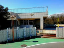 小学校 座間市立中原小学校