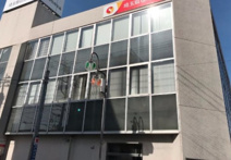 埼玉縣信用金庫坂戸支店