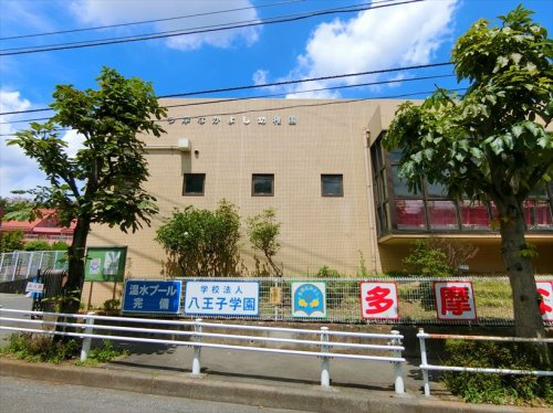 多摩なかよし幼稚園