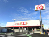 餃子の王将 国道50号結城店