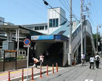 鶴間駅