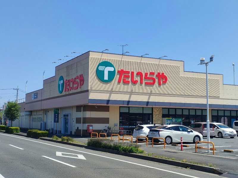 たいらや 間々田店の画像