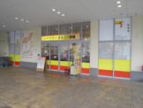 まるとく市場稲田新町店