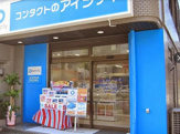 コンタクトのアイシティ 平針店