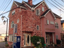 くりはら動物病院