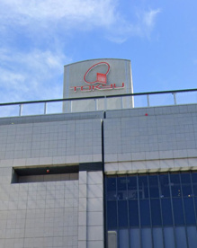 日吉東急アベニューの画像1