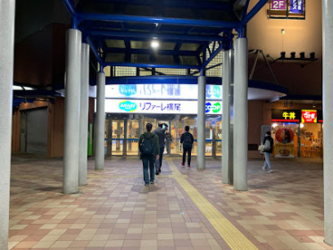 リファーレ横尾の画像1