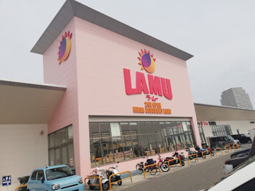 ラ・ムー 北須磨店の画像1