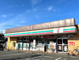 セブンイレブン　星ヶ丘店