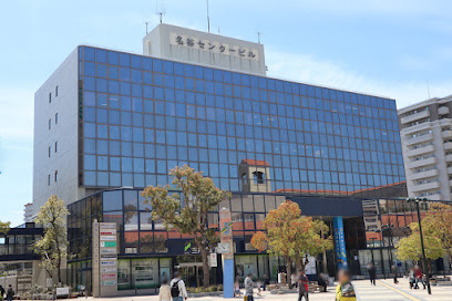 神戸市須磨区役所 北須磨支所の画像1