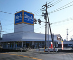 Big-A さいたま西堀店