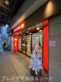ロッテリア 京王笹塚店の画像1