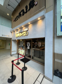 焼肉ライク 目黒東口店の画像1