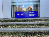 みずほ銀行目黒支店