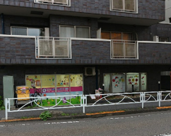 保育所ちびっこランド 世田谷園の画像1