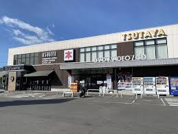 TSUTAYA作新学院前の画像1