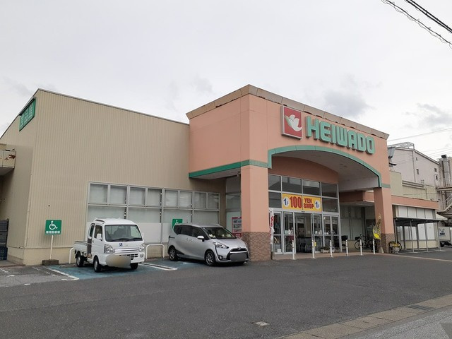 スーパー 彦根銀座平和堂店