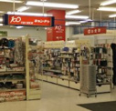 その他 キャンドゥ 南江口店