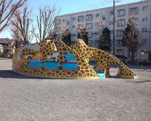キリン公園