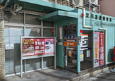 淀川宮原郵便局