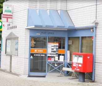 淀川東三国二郵便局の画像1