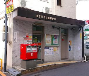 東淀川西淡路郵便局の画像1