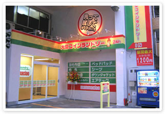 マンマチャオ 四条千本通店の画像1
