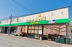 スーパーあまいけ 小川店の画像1