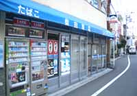 コインランドリー柴田の画像1