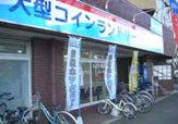 シーク下鴨店