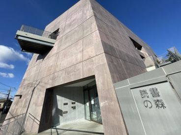 松原市民松原図書館の画像1