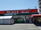 MARUEI(マルエイ) 熊本北部店