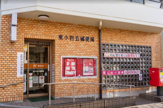 東小岩五郵便局