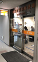 錦糸町駅前郵便局