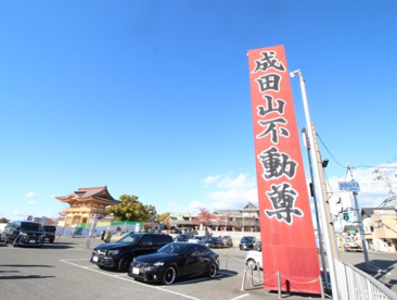 大阪 成田山不動尊の画像1