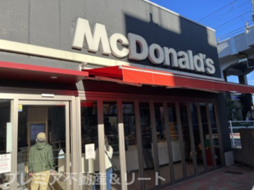 マクドナルド 南千住駅店の画像1