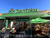 三徳南千住店