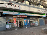 ファミリーマート 南千住四丁目店