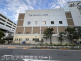 荒川区立汐入小学校