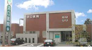 沼口医院の画像