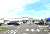 クリエイト薬局 海老名今里店