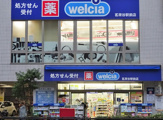 ウエルシア茗荷谷駅前店